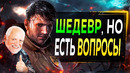 Про Kingdom Come Deliverance в 2025