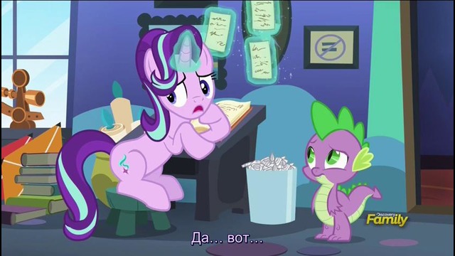 My Little Pony: 6 Сезон | 21 Серия – «Every Little Thing She Does»