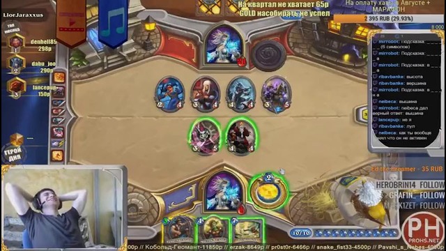 Epic Hearthstone Plays #130