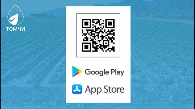 TOMCHI mobil ilovasi