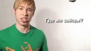 This is ХОРОШО 86. Кот – урод, и подлец