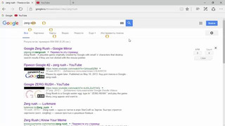 Секреты Google – Secrets of google – Google sirlari