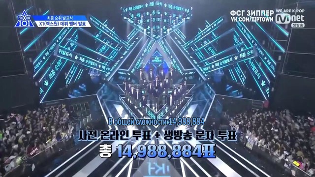 Produce X 101 – Ep.12 (2 часть) [рус. саб]