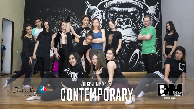 Контемпорари в Ташкенте, открытие группы