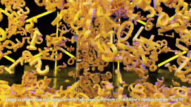 Beeline xit post ru 15