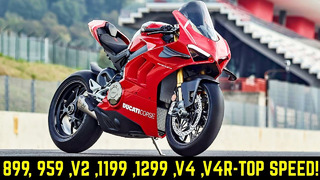Ducati Panigale – 899, 959, V2,1199,1299, V4, V4R – Максимальная Скорость