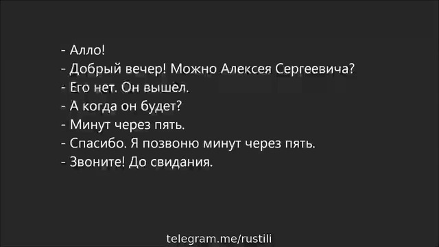 ДИАЛОГИ