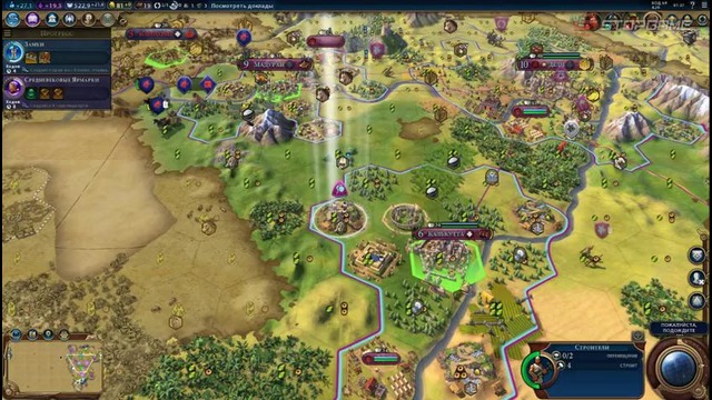 Sid Meier’s Civilization VI. О дивный новый мир