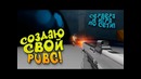 Играю по сети в свой pubg! – много нового! – shimoro battle royale! #7