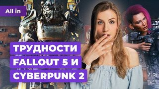 Анонс Kingdom Come 2, детали Cyberpunk 2 и Fallout 5, No Rest for the Wicked! Новости ALL IN 18.04