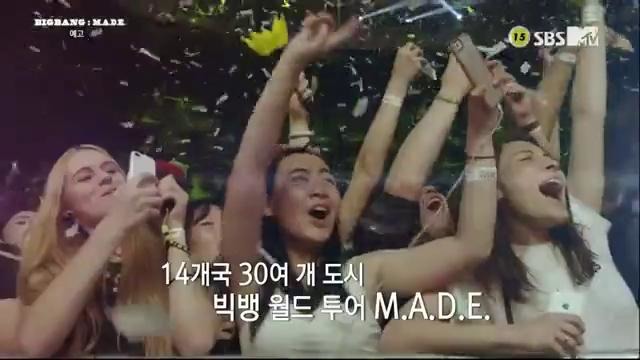 Big Bang – Made Documentary Teaser SBS