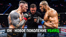 Никто Не Держит Его Удар! Бой Том Аспиналл VS Сирил Ган UFC 321 / Разбор и Прогноз Aspinall – Gane