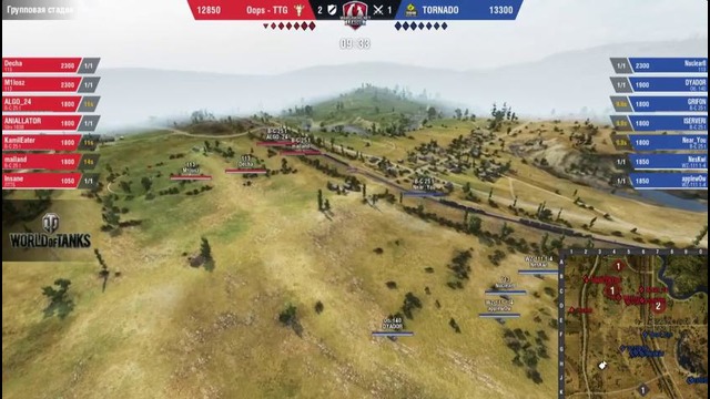 Tornado Energy против The Tough Giraffes – День 2, Групповой этап, Гранд-финал 2017