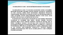 Video ролик