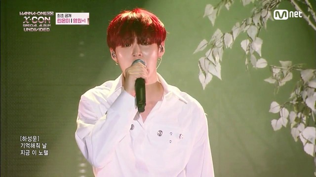 Wanna One (Lean On Me Unit) – 영원1 @ Wanna One Go X-CON EP.5