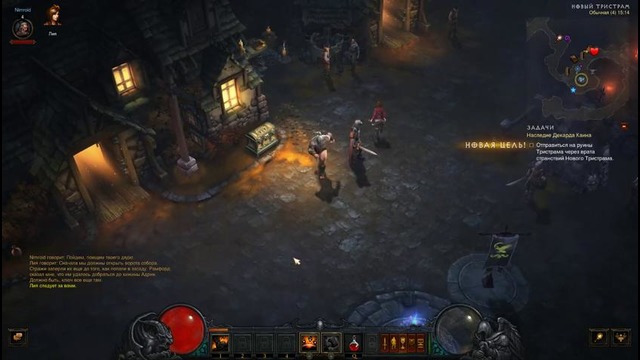 Diablo III Поиск дяди Лии #3 [ 15/01/2017