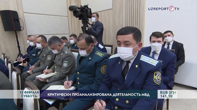 Шавкат Мирзиёев раскритиковал деятельность органов внутренних дел
