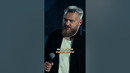 ПРО РУССКИЙ МАТ #дедищев #каккайф #стендап #юмор #сольныйконцерт #outside #standup #mediumquality