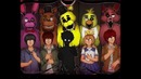 Песня 5 ночей с фредди 2 на русском