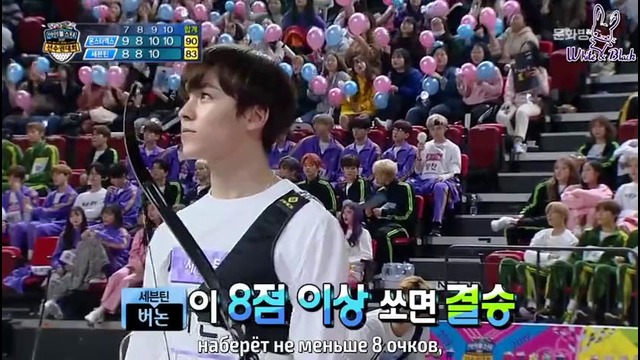 Idol Star Athletics Championships 2019 [Часть 1] (рус. суб)