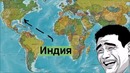 Разрушение мифов