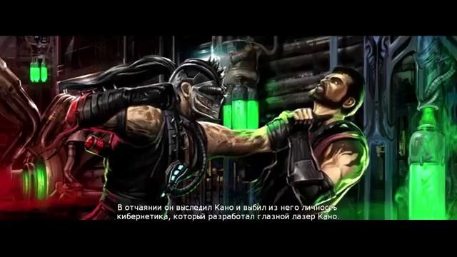 История Героев Mortal Kombat №3 (Kabal)