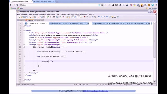 Yangi boshlanuvchilar uchun Ajax. 5-dars. Fayllarni yuklash