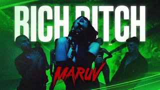 MARUV – Rich Btch (Official Dance Video)