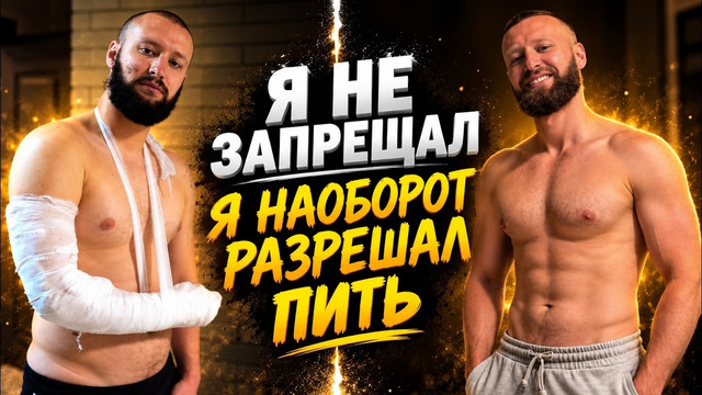 365 ДНЕЙ БЕЗ АЛКОГОЛЯ! Как легко бросить пить и зачем