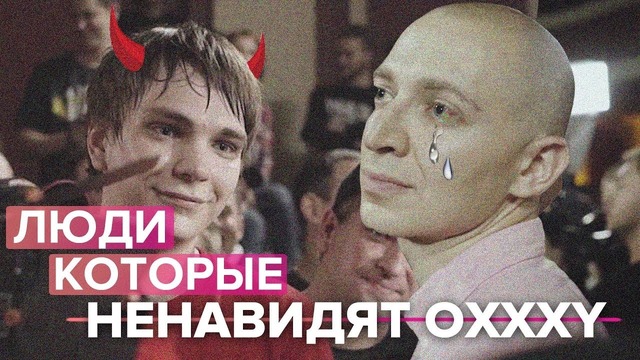 ТОП-12 человек, которые НЕНАВИДЯТ OXXXYMIRON’a Баттлы, Бифы, Диссы, Скандалы