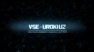Интро сайта Vse-Uroki.Uz