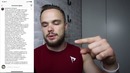 Летняя Коллекция RD, Ответы на Вопросы RDQnA