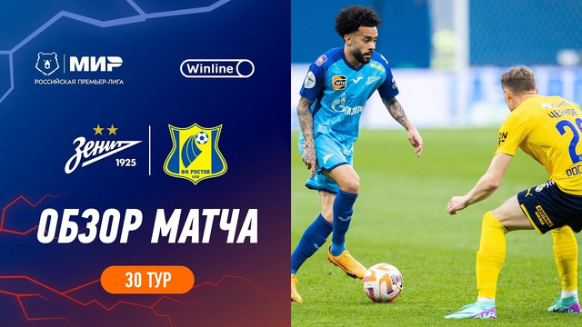 Highlights Zenit vs FC Rostov | RPL 2023/24