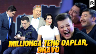 Dizayn jamoasi – Millionga teng gaplar, Bravo