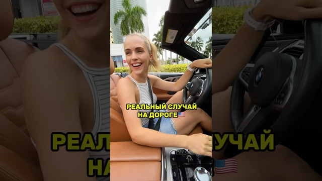 Вот что МОЖНО ВСТРЕТИТЬ на дорогах Америки #сша #тревел