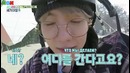 Travel The World on EXO’s Ladder – Эпизод 19 (рус. саб)