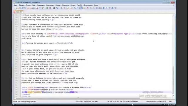 Бесплатный курс по HTML от Евгения Попова Часть 8 Ссылки часть 2