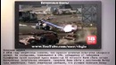 Топ-10 Видов Самого Смертоносного Оружия – Интересные факты