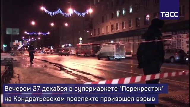Что известно о взрыве в Санкт-Петербурге