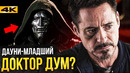 Создание КВМ – разбор книги Marvel