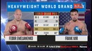 Bellator 198: Фёдор Емельяненко vs. Фрэнк Мир