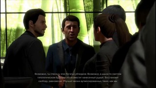 Прохождение Deus Ex: Mankind Divided – Часть 12: Босс: Виктор Марченко (ФИНАЛ)