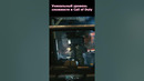 Уникальный Уровень Сложности в серии Call of Duty #shorts #callofduty