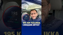 Jahongir Otajonov mashinasida yuqori tezlikda harakatlangan videosini Instagram-sahifasiga joyladi
