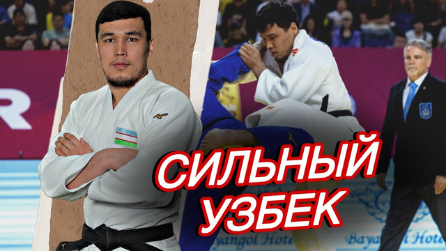 Узбек ВЫНЕС всех соперников одним и тем же приемом! Умар Бозоров снова сияет