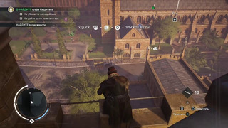 Прохождение Assassin’s Creed Syndicate — Часть 17 Инициация импичмента