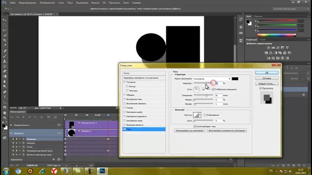 Adobe Photoshopda Animatsiya video