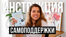 Самая полезная книга о ментальном здоровье