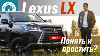 Lexus LX450d: Понять и Простить? Чем Toyota Land Crusier 200 лучше Lexus LX570 2020