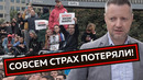 Почему новое поколение выходит протестовать? / Редакция